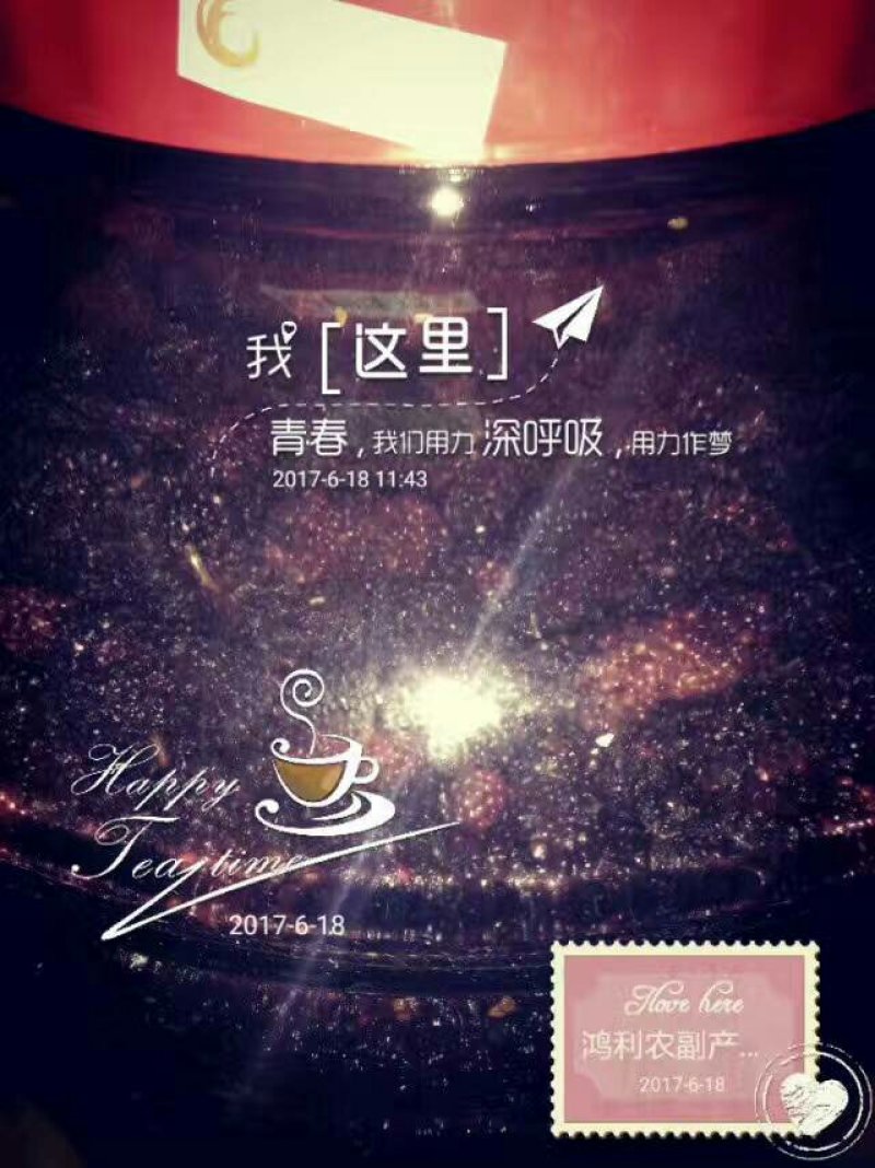 桑葚优质桑果！优质纯粮酒！价格优惠！欢迎订购