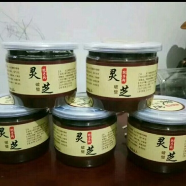 灵芝孢子粉2罐160元包邮