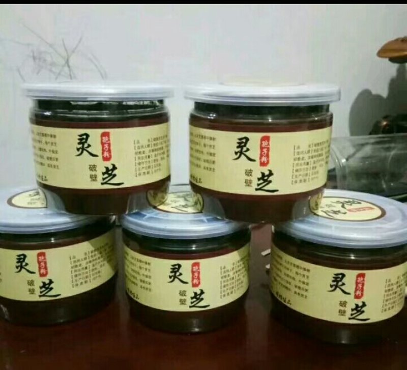灵芝孢子粉2罐160元包邮