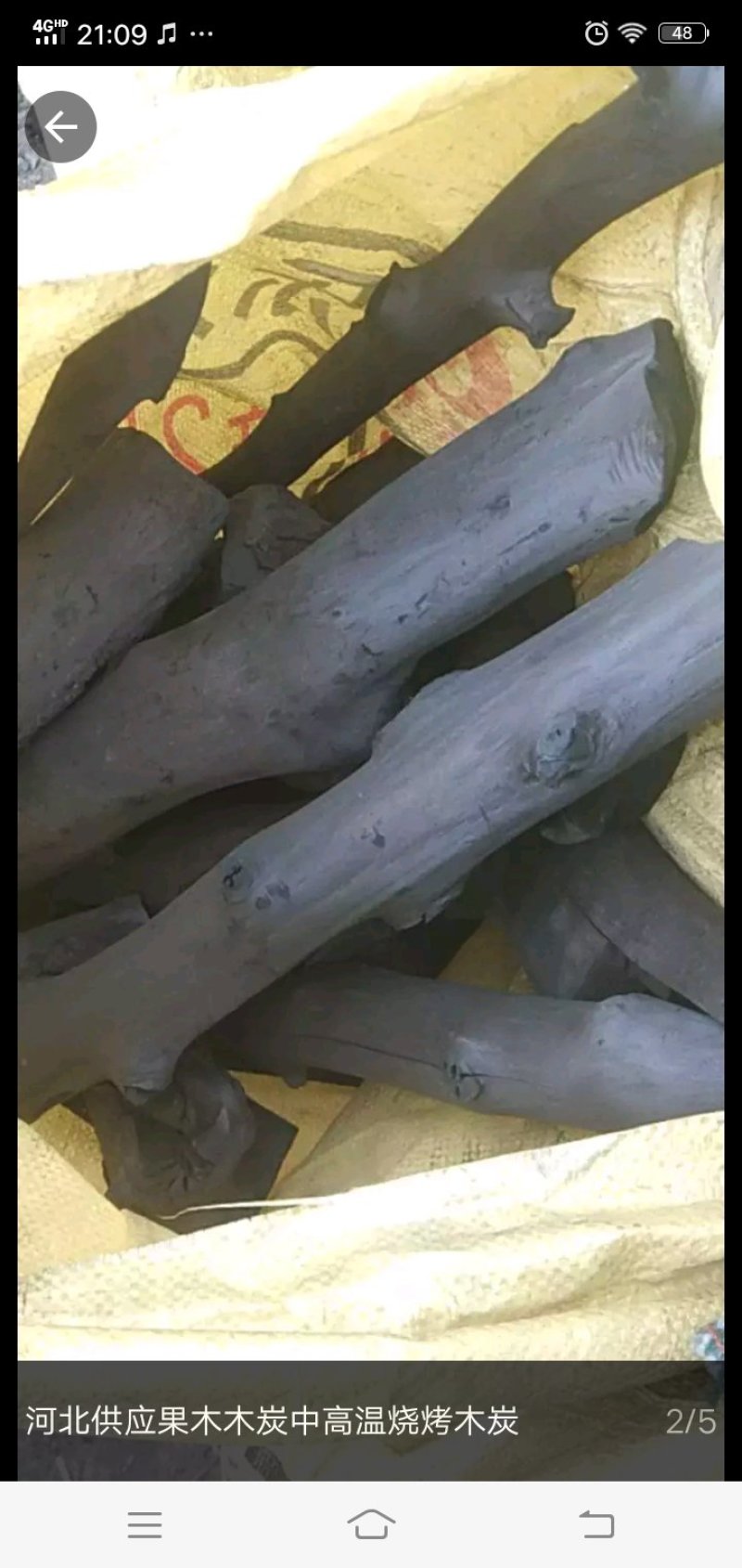 量大价低