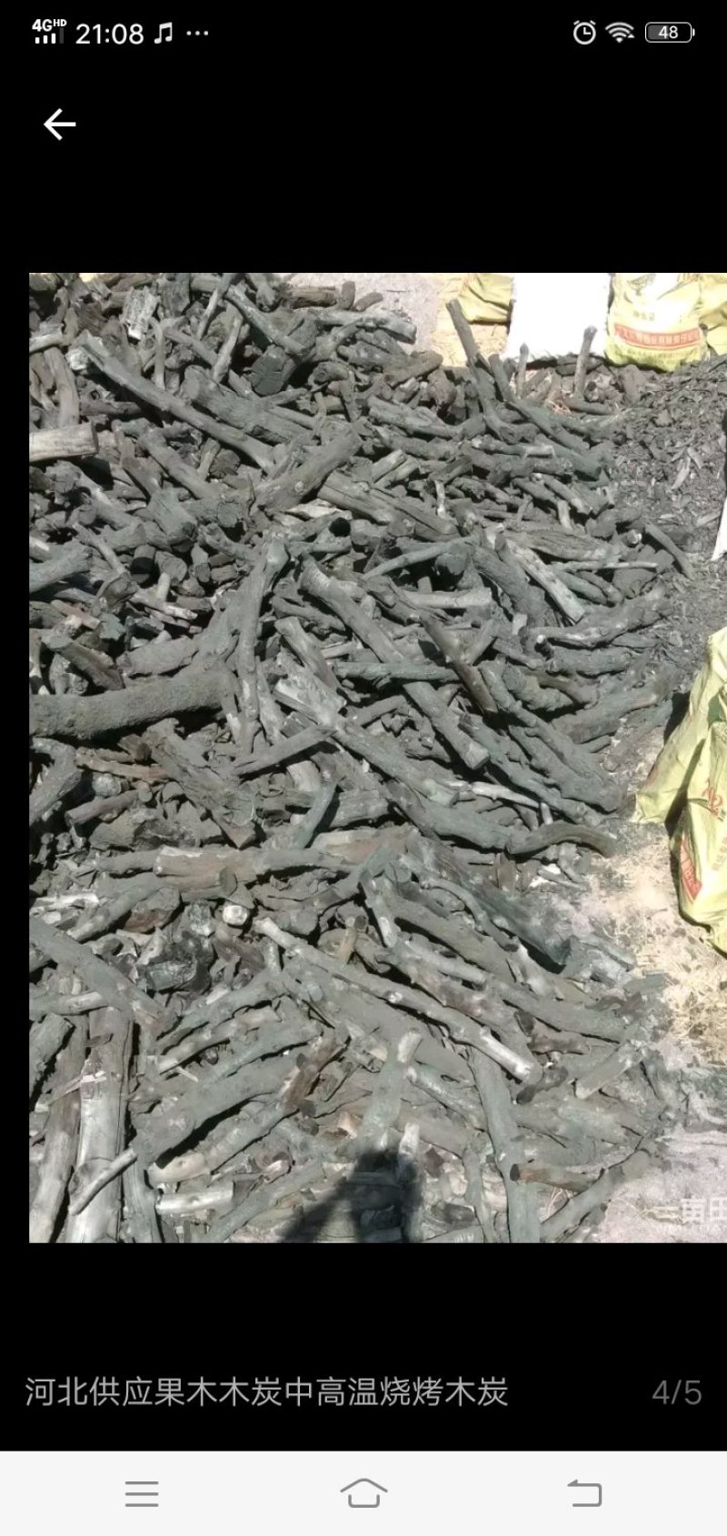 量大价低