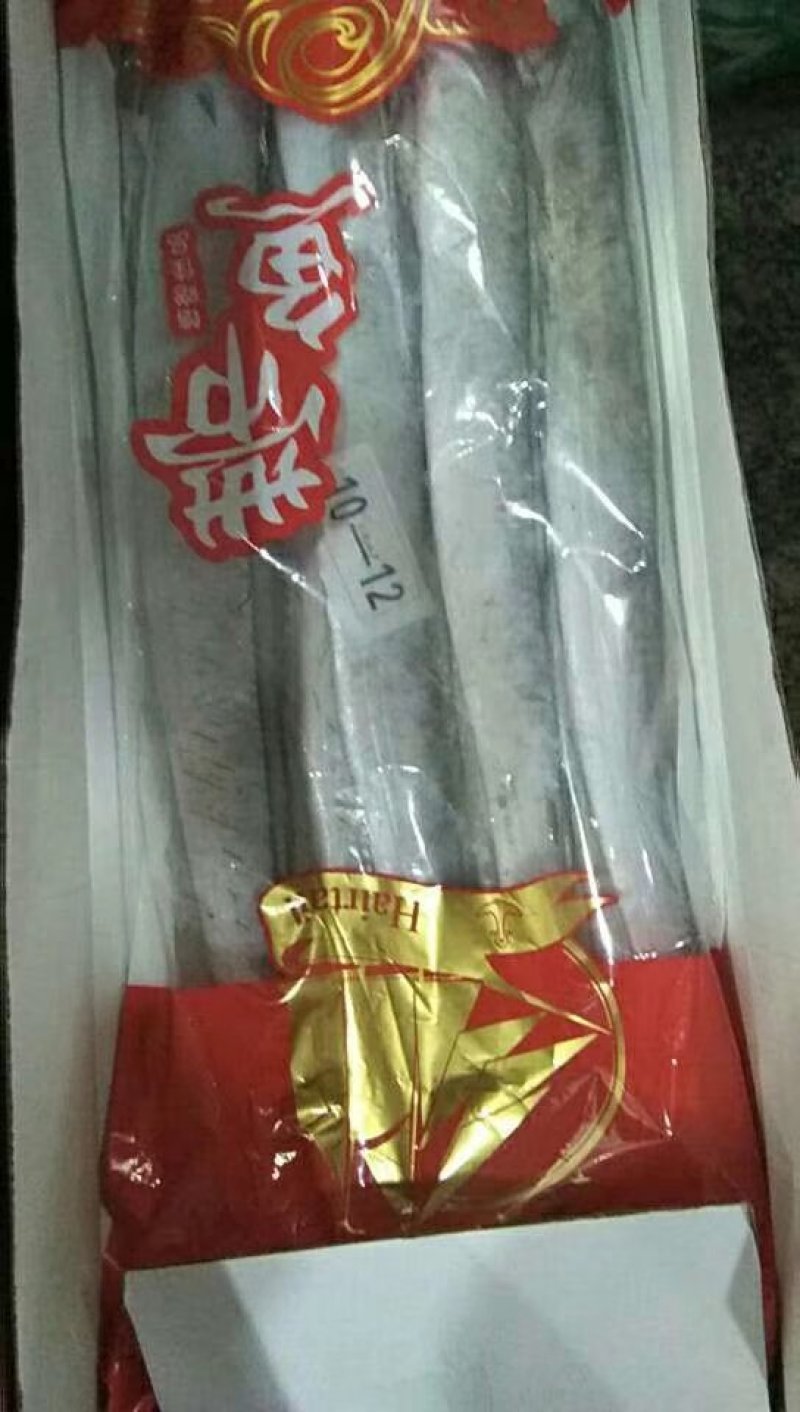 礼品带规格10/12