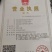 大叶黄杨球冠幅20公分1.5元一颗!可以视频看货选货