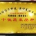 乾德闺蜜圆形粉果樱桃番茄西红柿种子产量高抗病性好