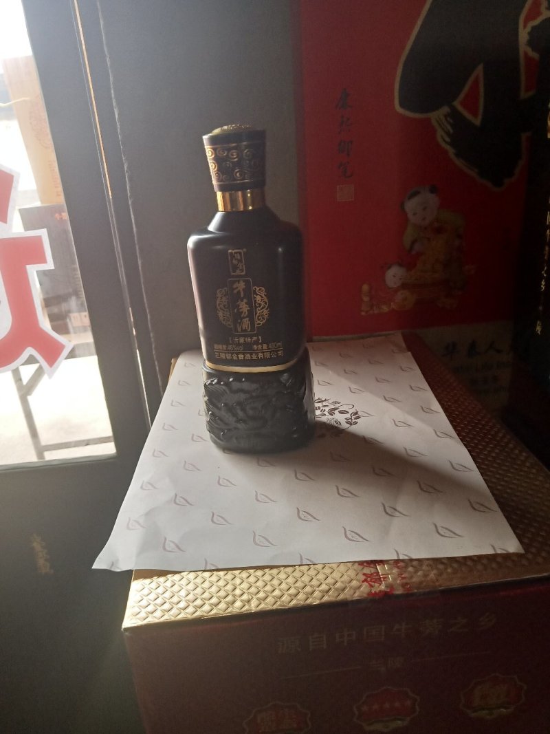 牛蒡茶
