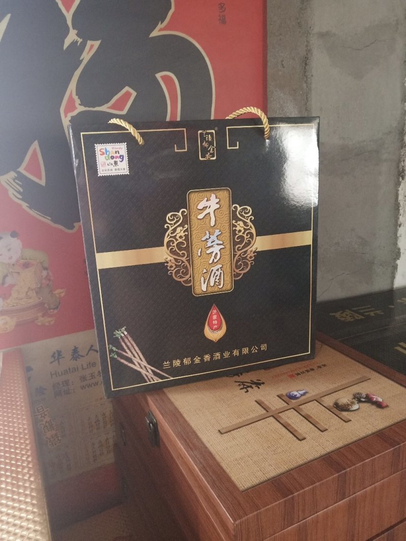 牛蒡茶