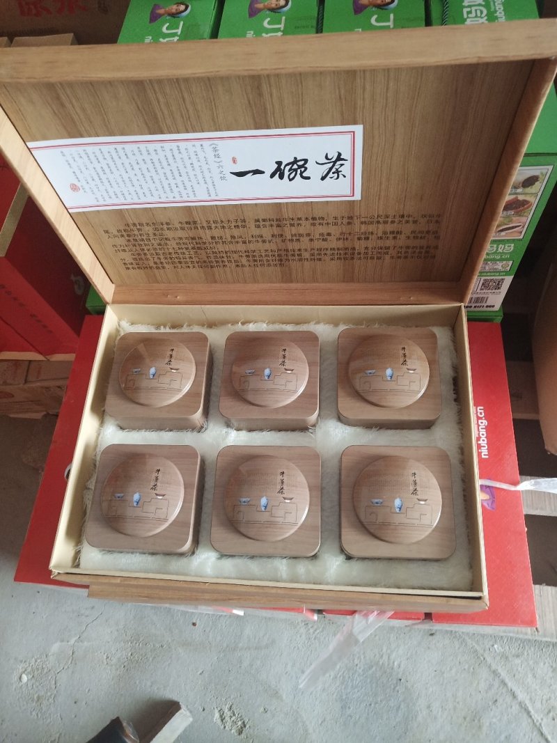 牛蒡茶