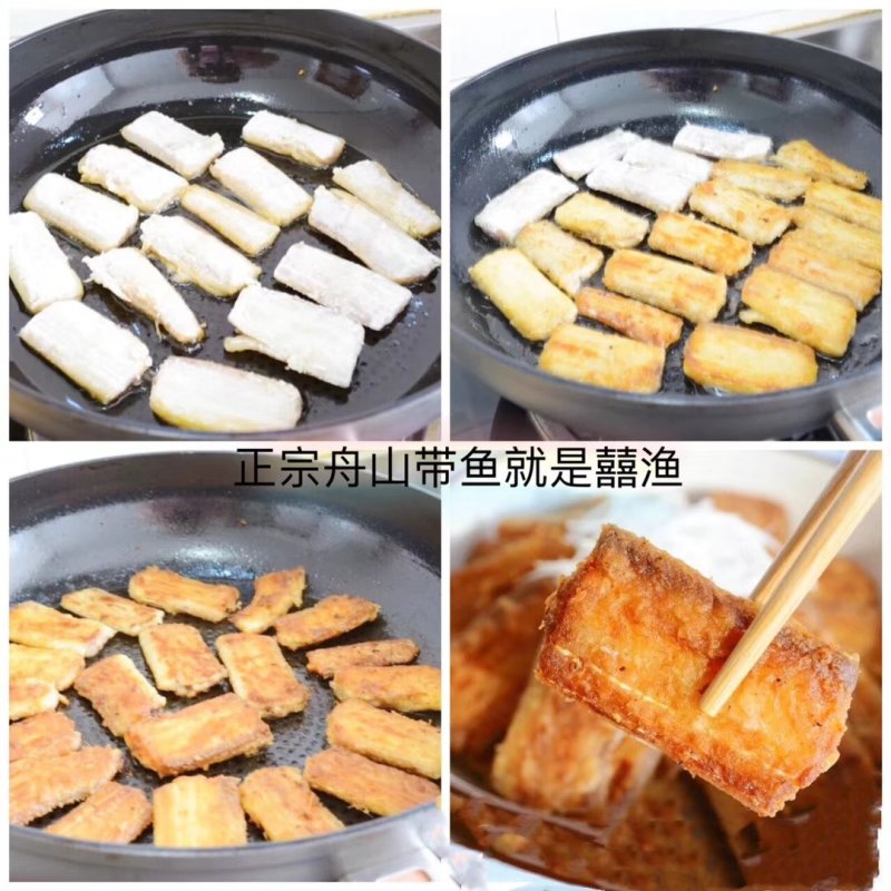 正宗舟山小眼睛带鱼