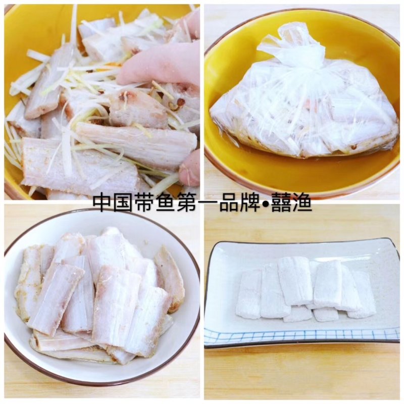 正宗舟山小眼睛带鱼
