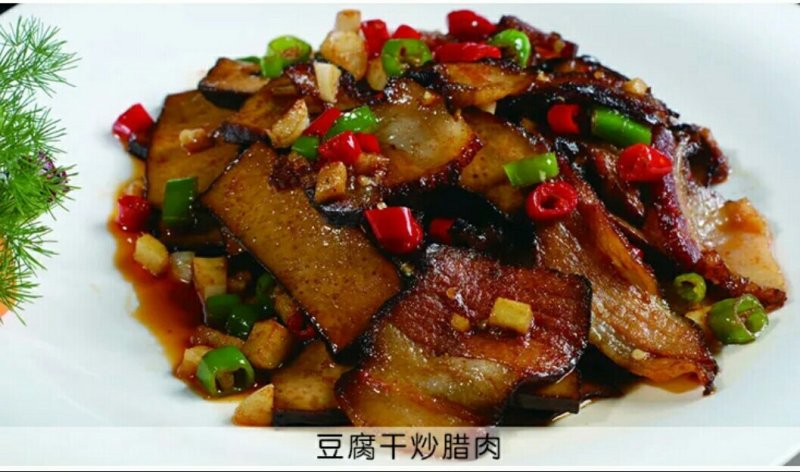 巴中手工烟熏豆腐干6块