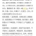 巴中手工烟熏豆腐干6块