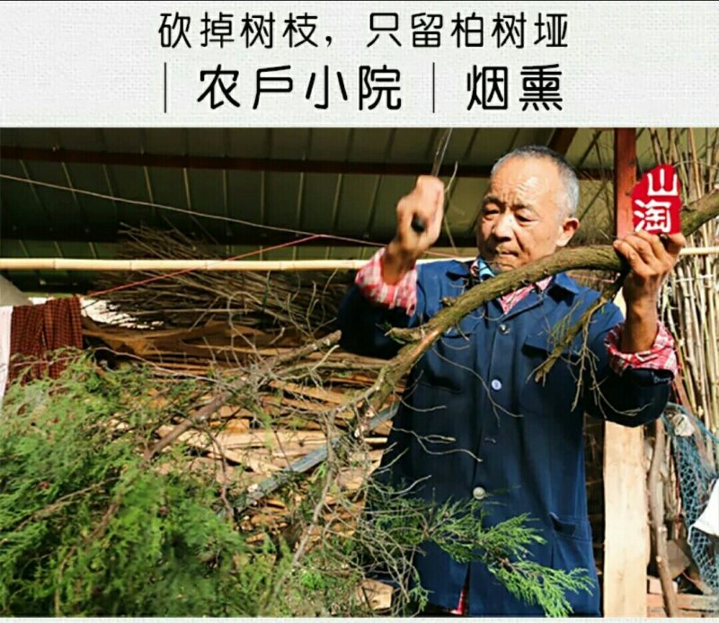 巴中手工烟熏豆腐干6块