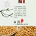 巴中手工烟熏豆腐干6块