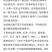 巴中手工烟熏豆腐干6块