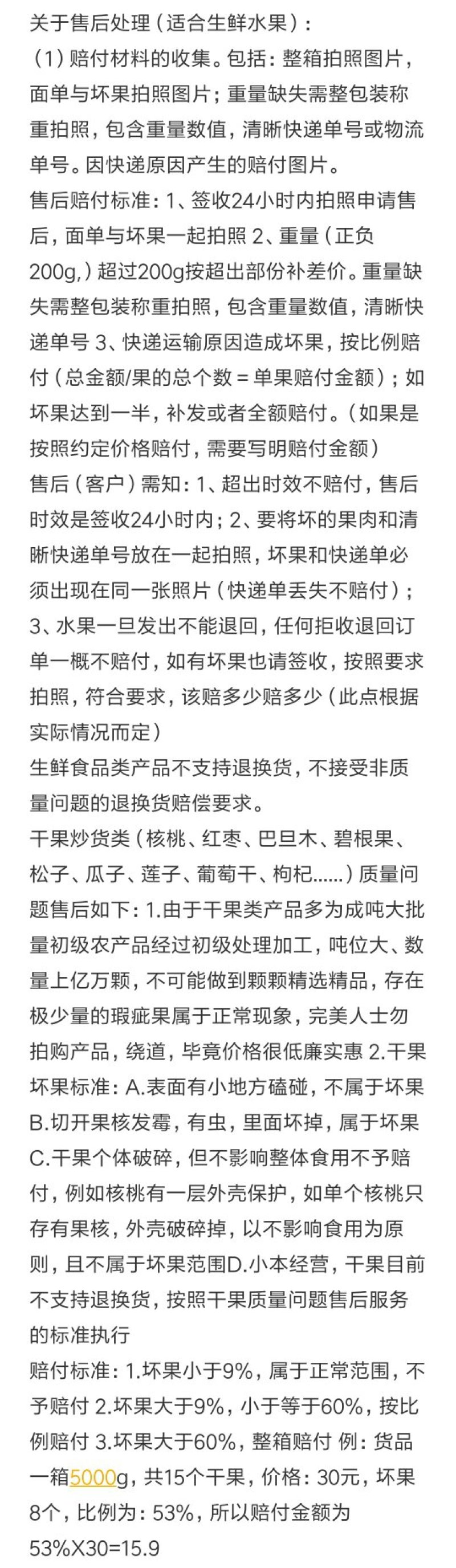 巴中手工烟熏豆腐干6块