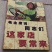 吉塞拉矮化樱桃苗适合南北方种植的俄罗斯八号樱桃苗