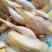 农副/副食
