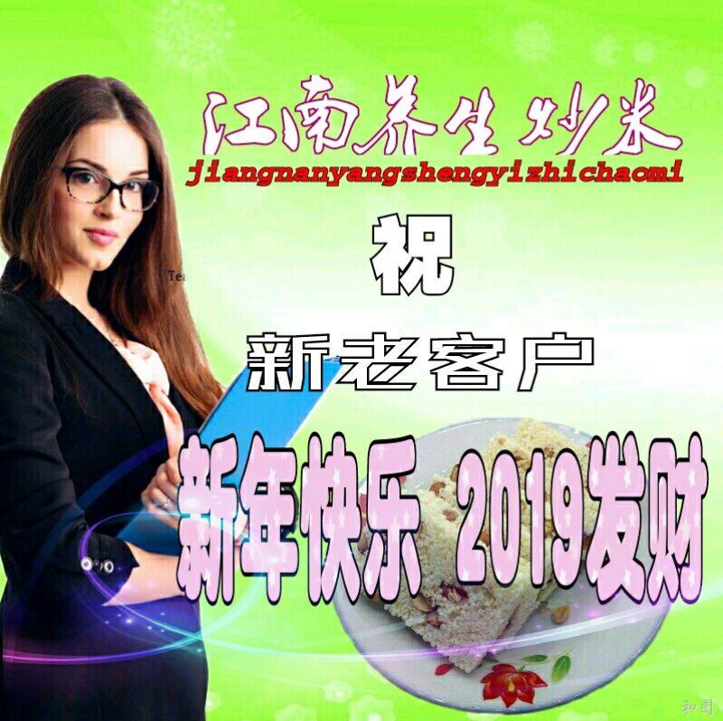 江南特产炒米糖【超值特惠】5斤装养生芝麻片孕妇早点米花糖