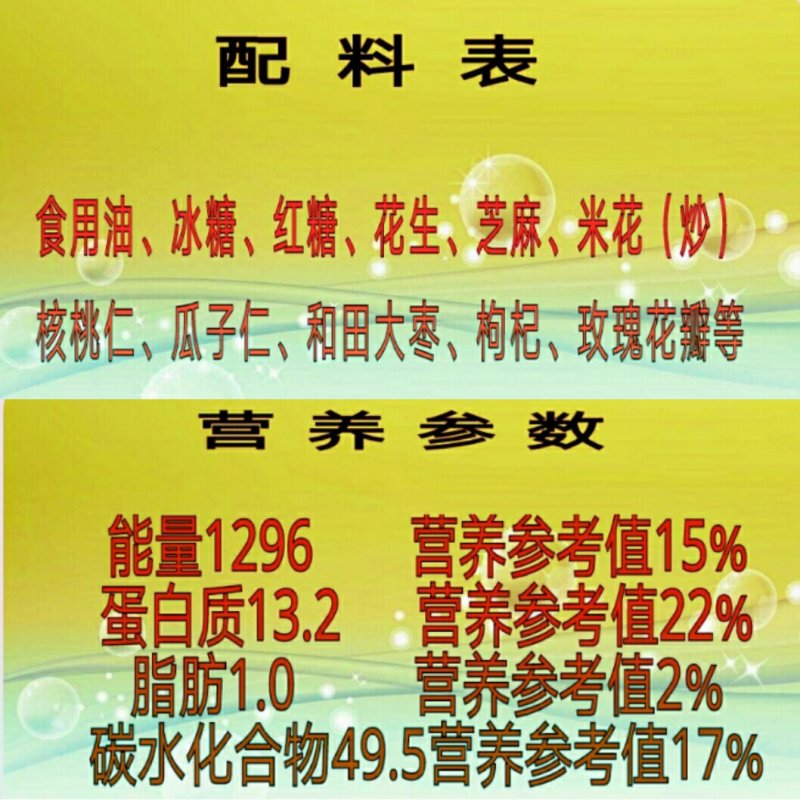 江南特产炒米糖【超值特惠】5斤装养生芝麻片孕妇早点米花糖