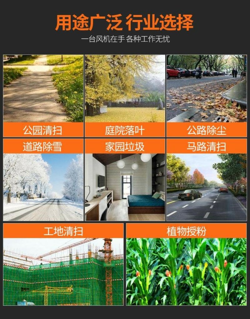 吹风机吹雪机大棚吹雪机吹落叶机