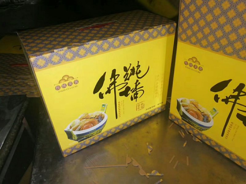 佛跳墙