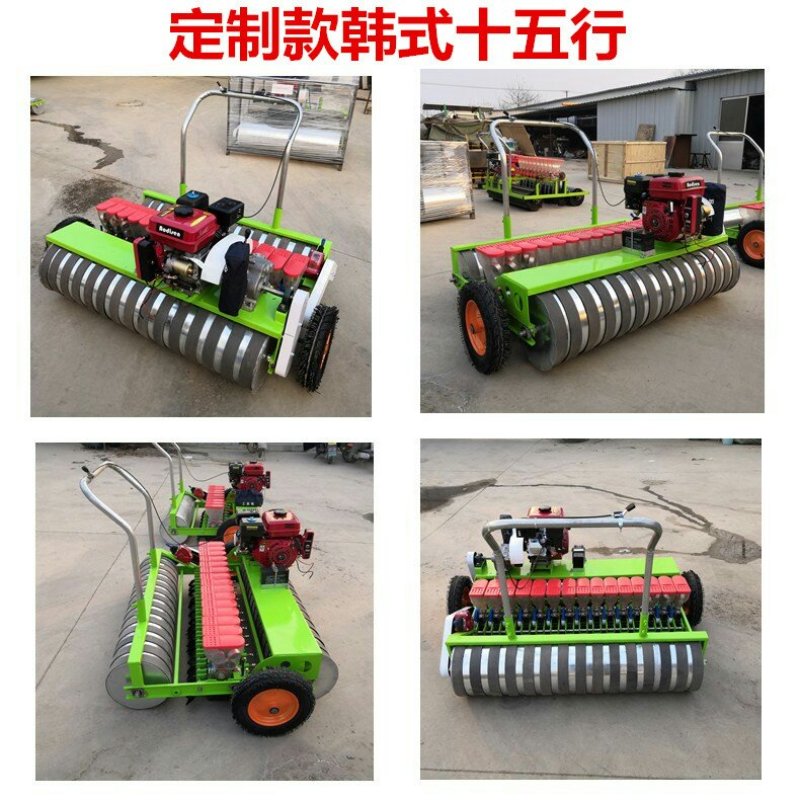 汽油自走式蔬菜播种机种菜机