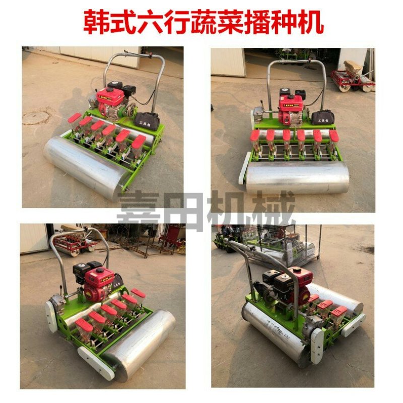 汽油自走式蔬菜播种机种菜机