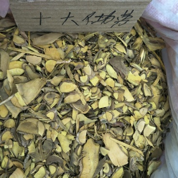 十大功劳