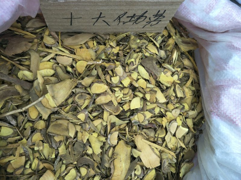十大功劳