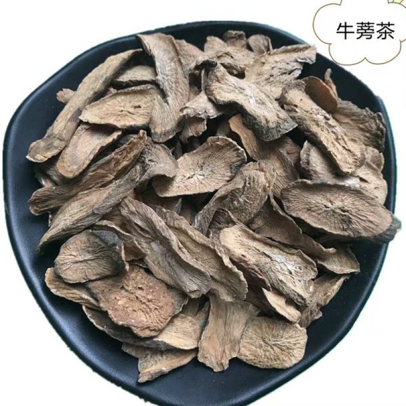 牛蒡茶1斤包邮
