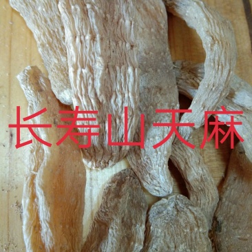 一级180元斤，二级140元斤，三级100元斤。
