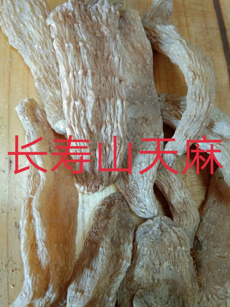 一级180元斤，二级140元斤，三级100元斤。