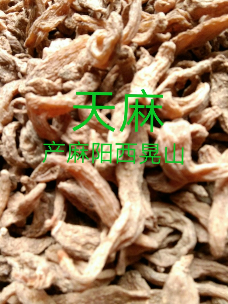 一级180元斤，二级140元斤，三级100元斤。