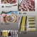 东北粘豆包黏豆包林都伊春农家手工制作年豆包