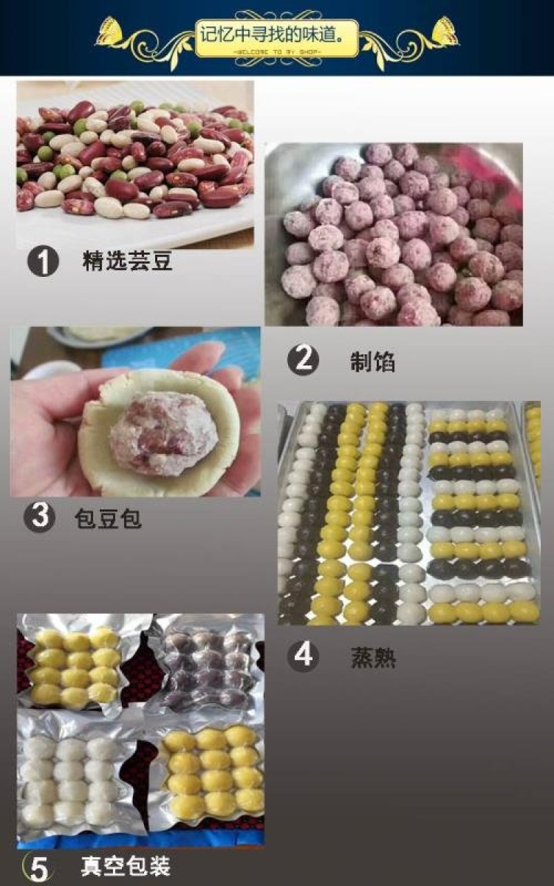 东北粘豆包黏豆包林都伊春农家手工制作年豆包