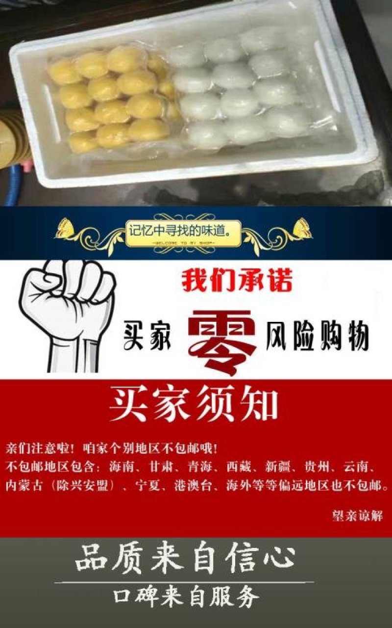 东北粘豆包黏豆包林都伊春农家手工制作年豆包