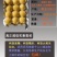 东北粘豆包黏豆包林都伊春农家手工制作年豆包