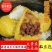 东北粘豆包黏豆包林都伊春农家手工制作年豆包