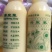 新鲜蜂王浆蜂乳王浆蜂皇浆林都伊春农家自产东北特产