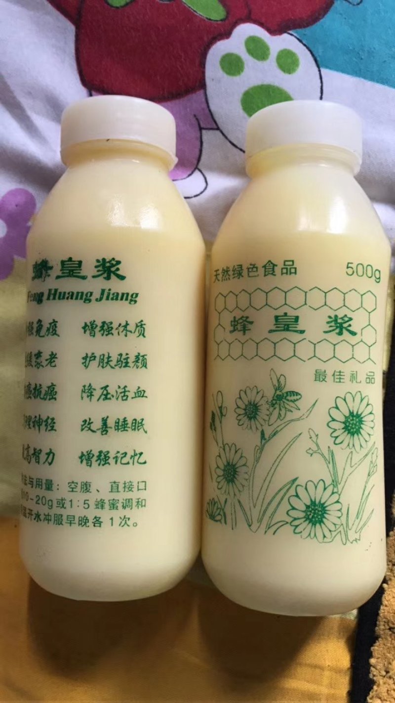 新鲜蜂王浆蜂乳王浆蜂皇浆林都伊春农家自产东北特产