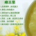 新鲜蜂王浆蜂乳王浆蜂皇浆林都伊春农家自产东北特产