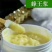 新鲜蜂王浆蜂乳王浆蜂皇浆林都伊春农家自产东北特产