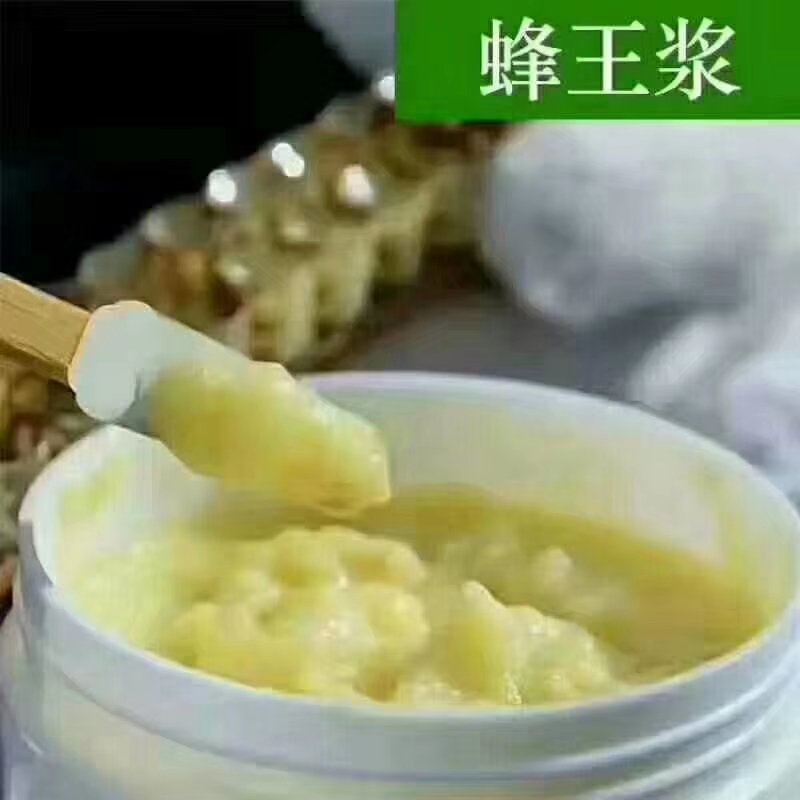 新鲜蜂王浆蜂乳王浆蜂皇浆林都伊春农家自产东北特产