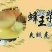 新鲜蜂王浆蜂乳王浆蜂皇浆林都伊春农家自产东北特产