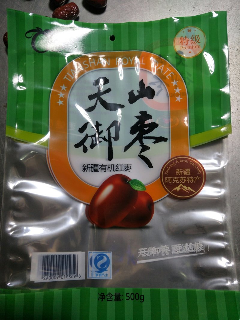 新疆红枣