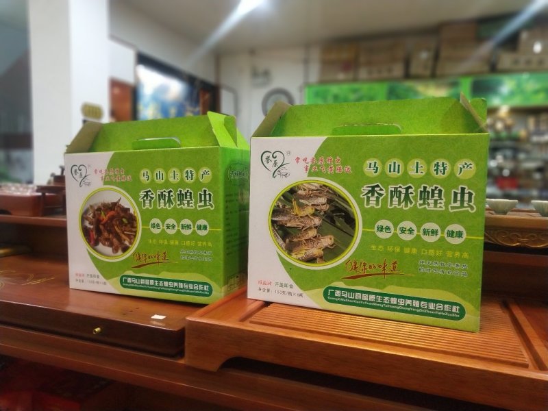 香酥蝗虫1件礼盒装易开即食