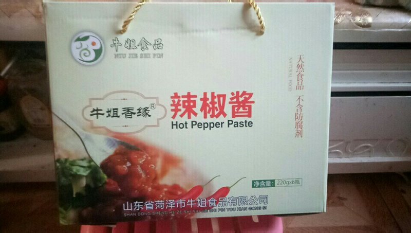 牛姐香缘自制辣椒酱，还有礼盒装