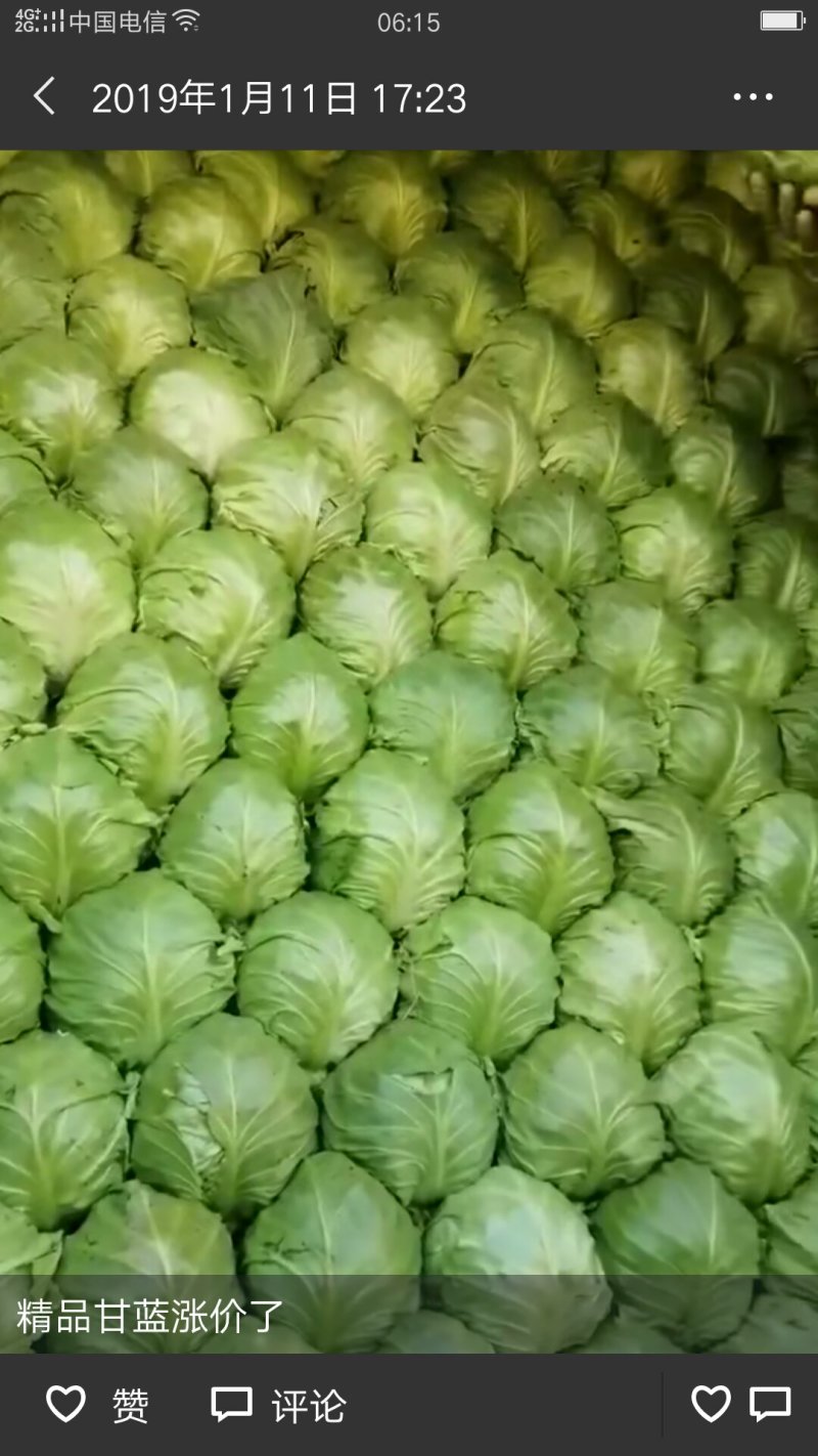 质量逐渐上升