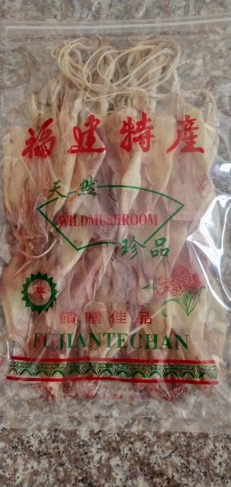 小鱿鱼干，三级鱿鱼，特别漂亮