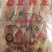 小鱿鱼干，三级鱿鱼，特别漂亮